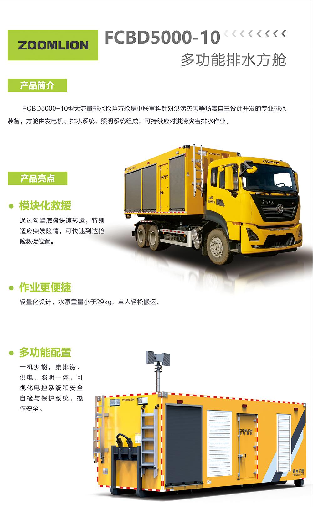 今年会·jnh(中国区)官方网站