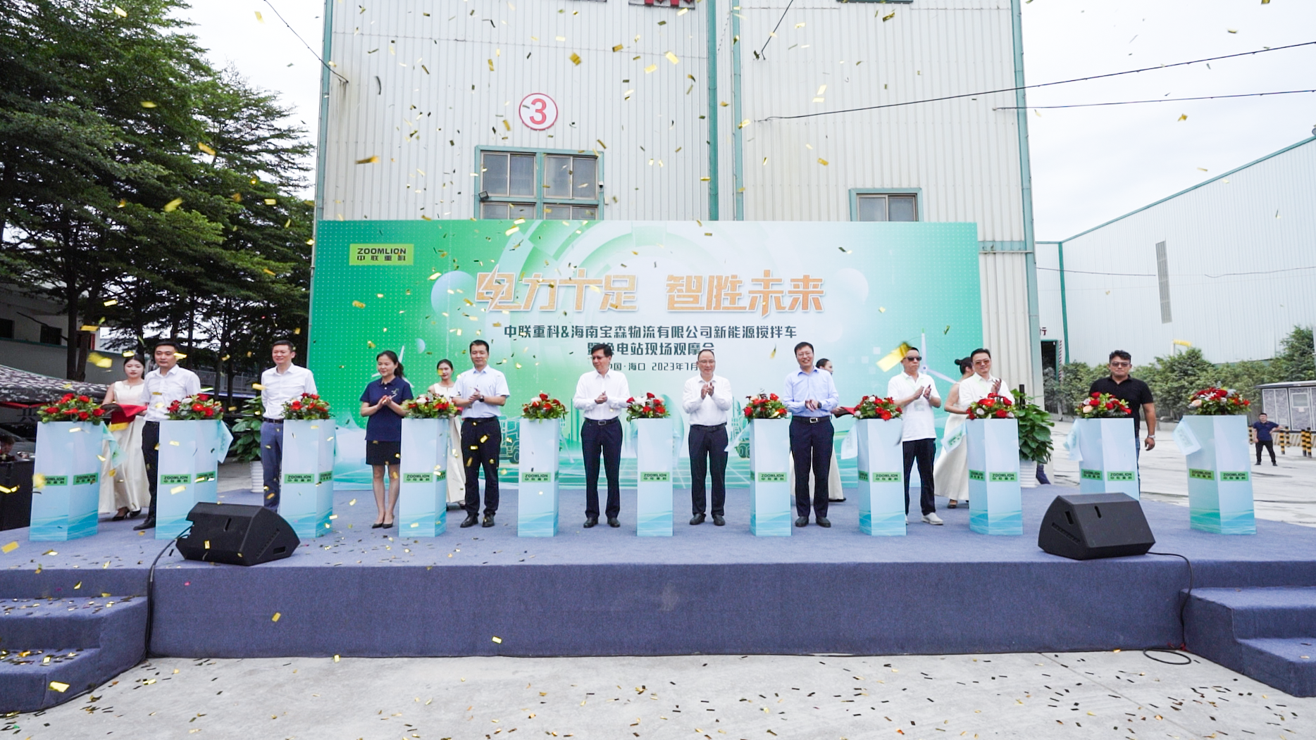 今年会·jnh(中国区)官方网站