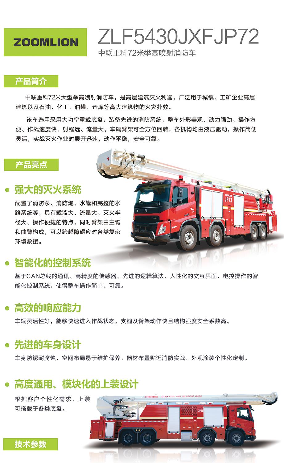 今年会·jnh(中国区)官方网站