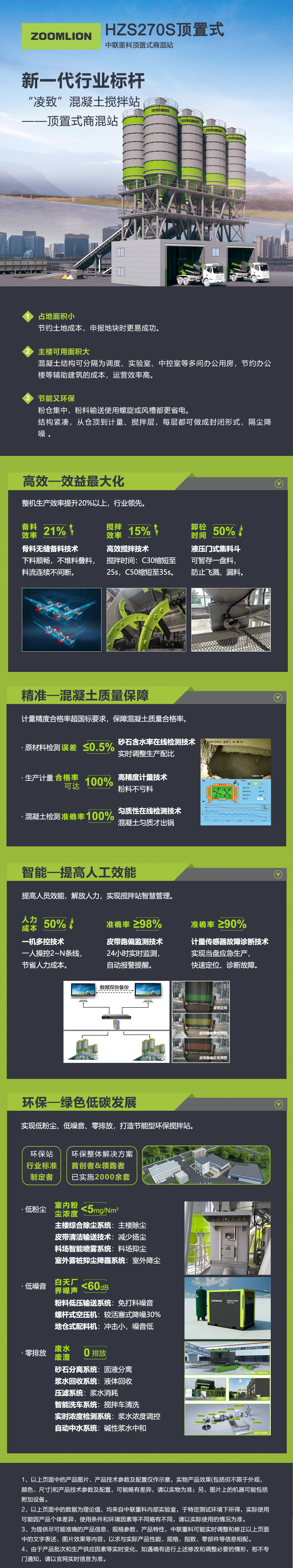 今年会·jnh(中国区)官方网站