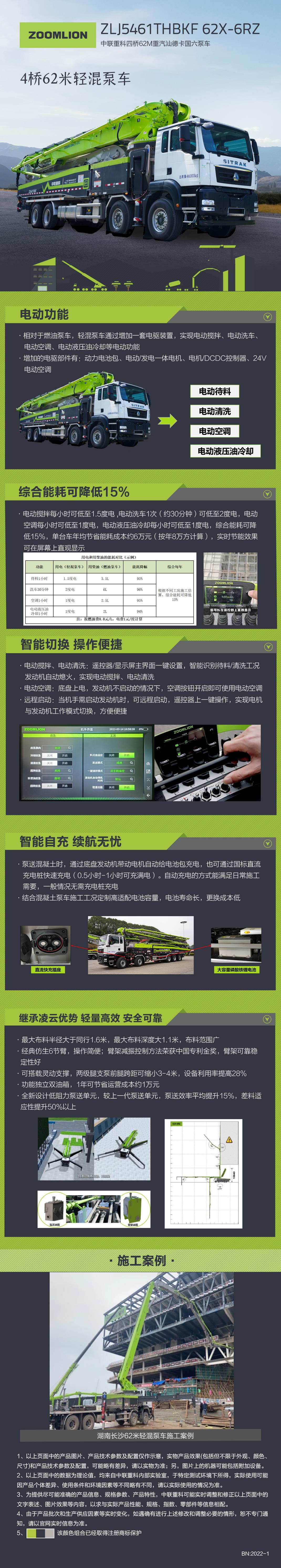 今年会·jnh(中国区)官方网站