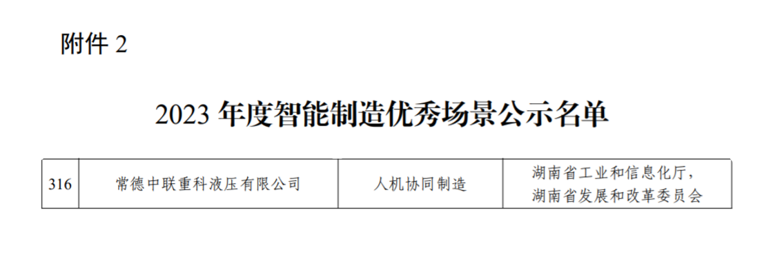 今年会·jnh(中国区)官方网站