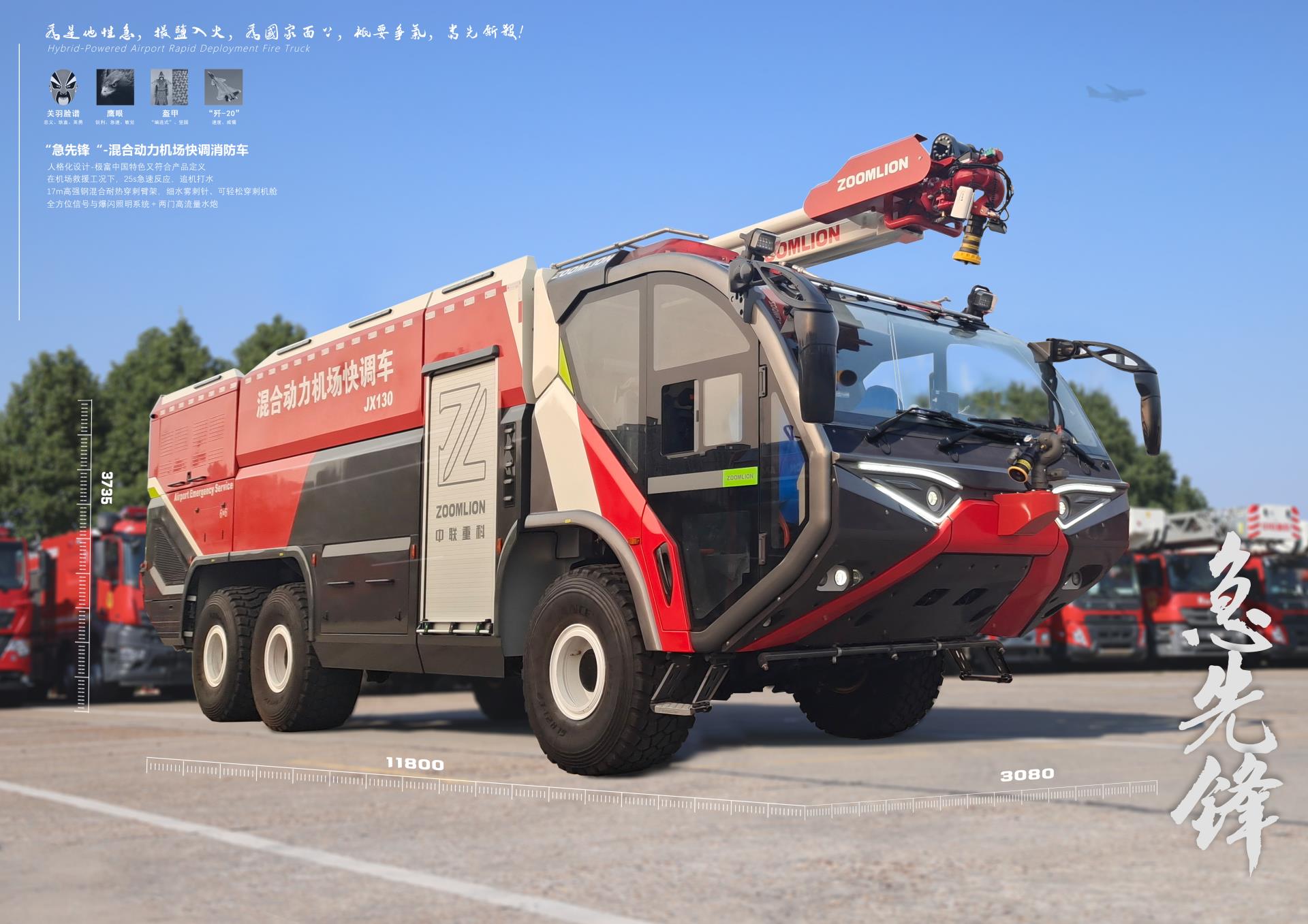 今年会·jnh(中国区)官方网站