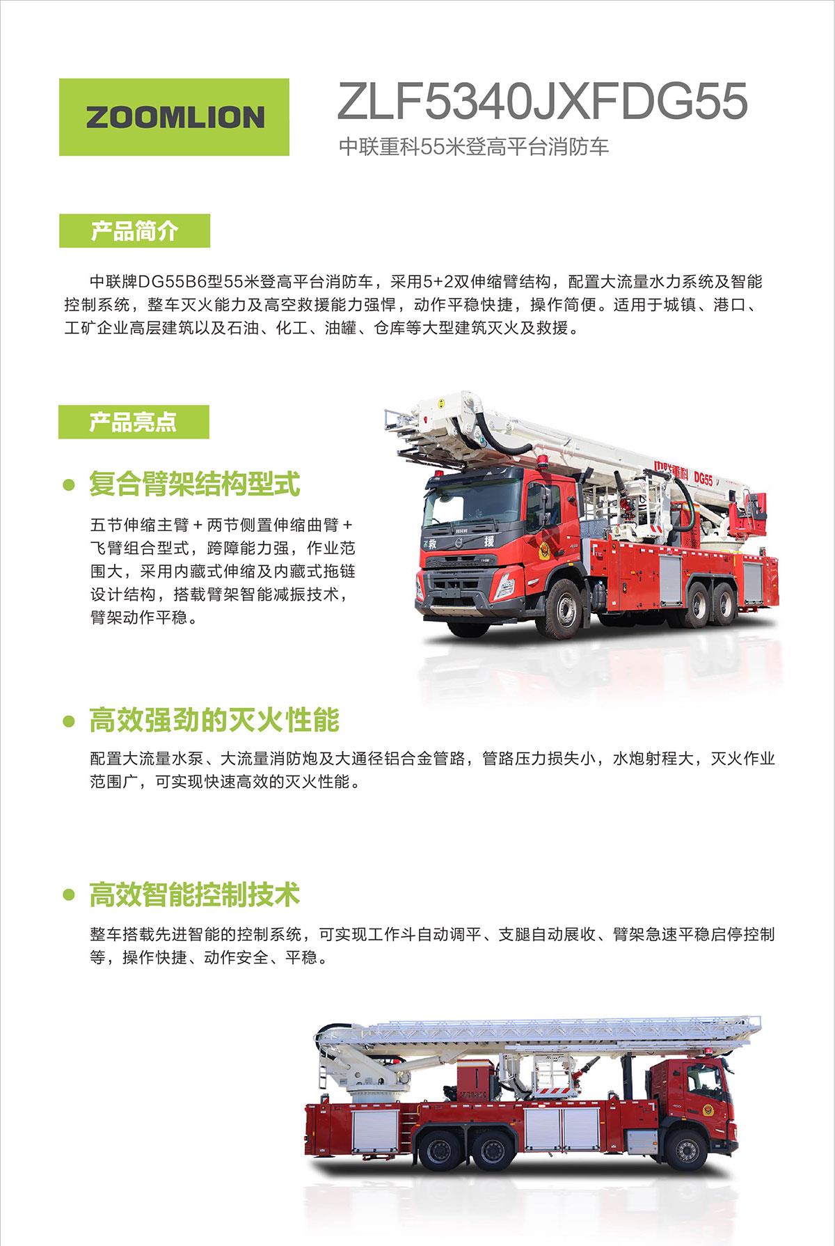 今年会·jnh(中国区)官方网站