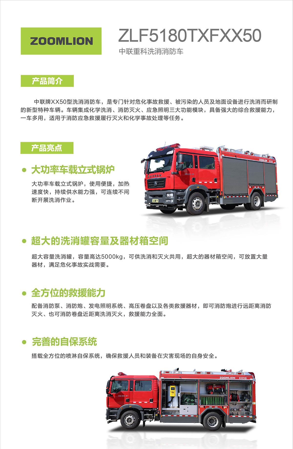 今年会·jnh(中国区)官方网站