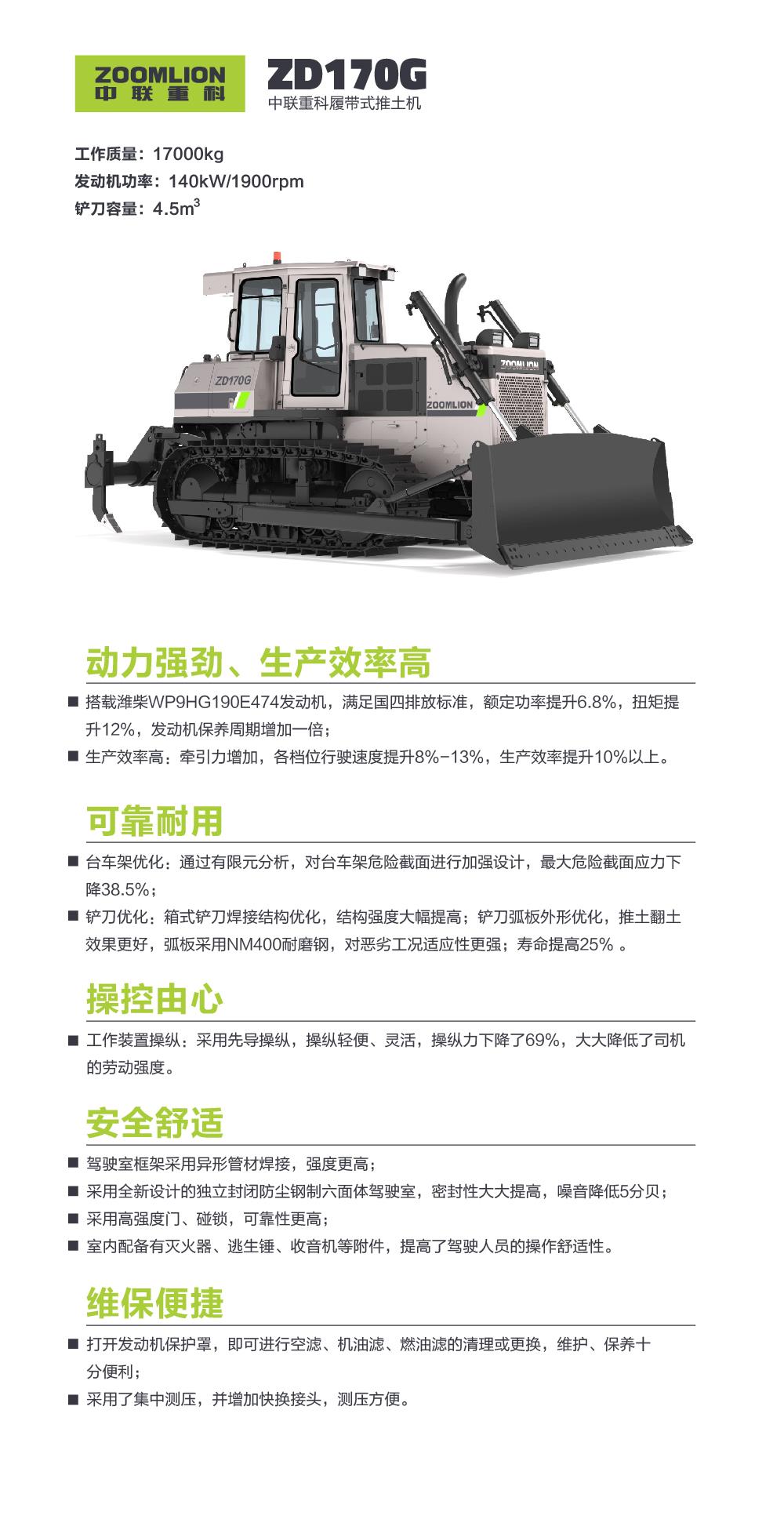 今年会·jnh(中国区)官方网站