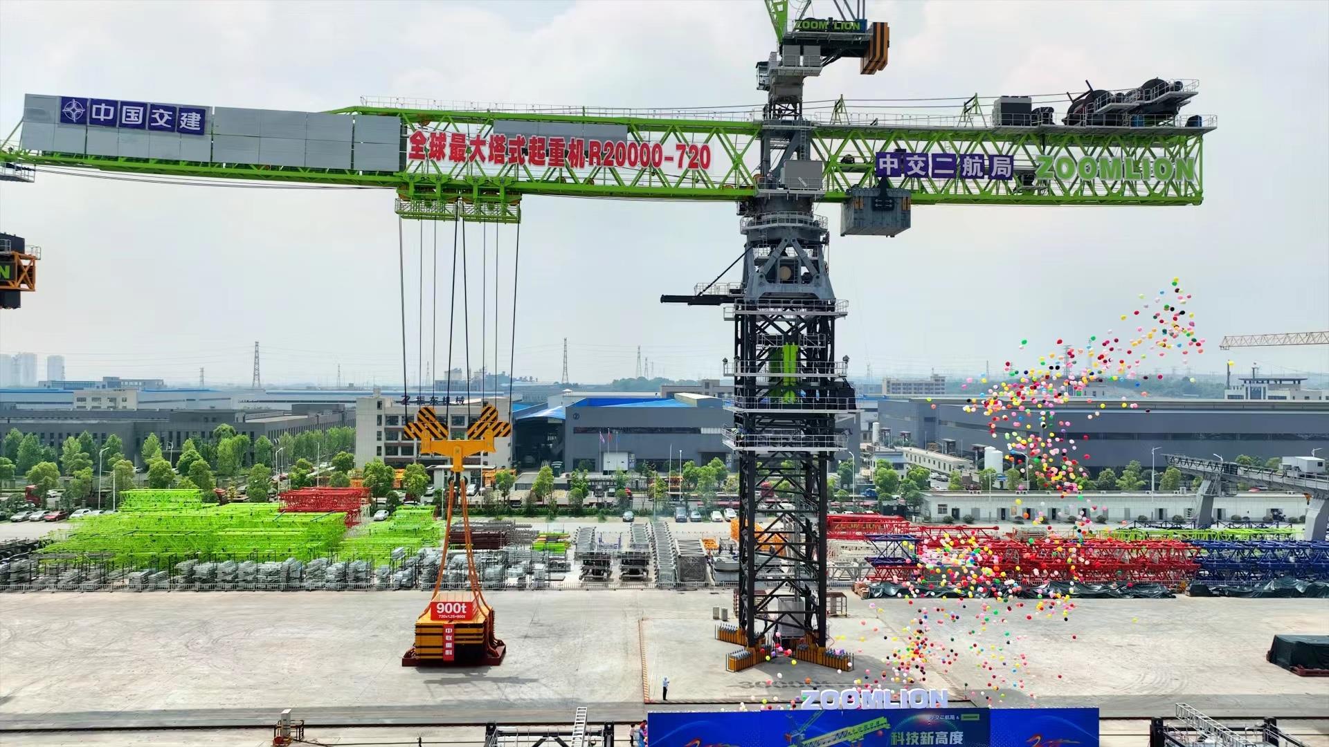 今年会·jnh(中国区)官方网站