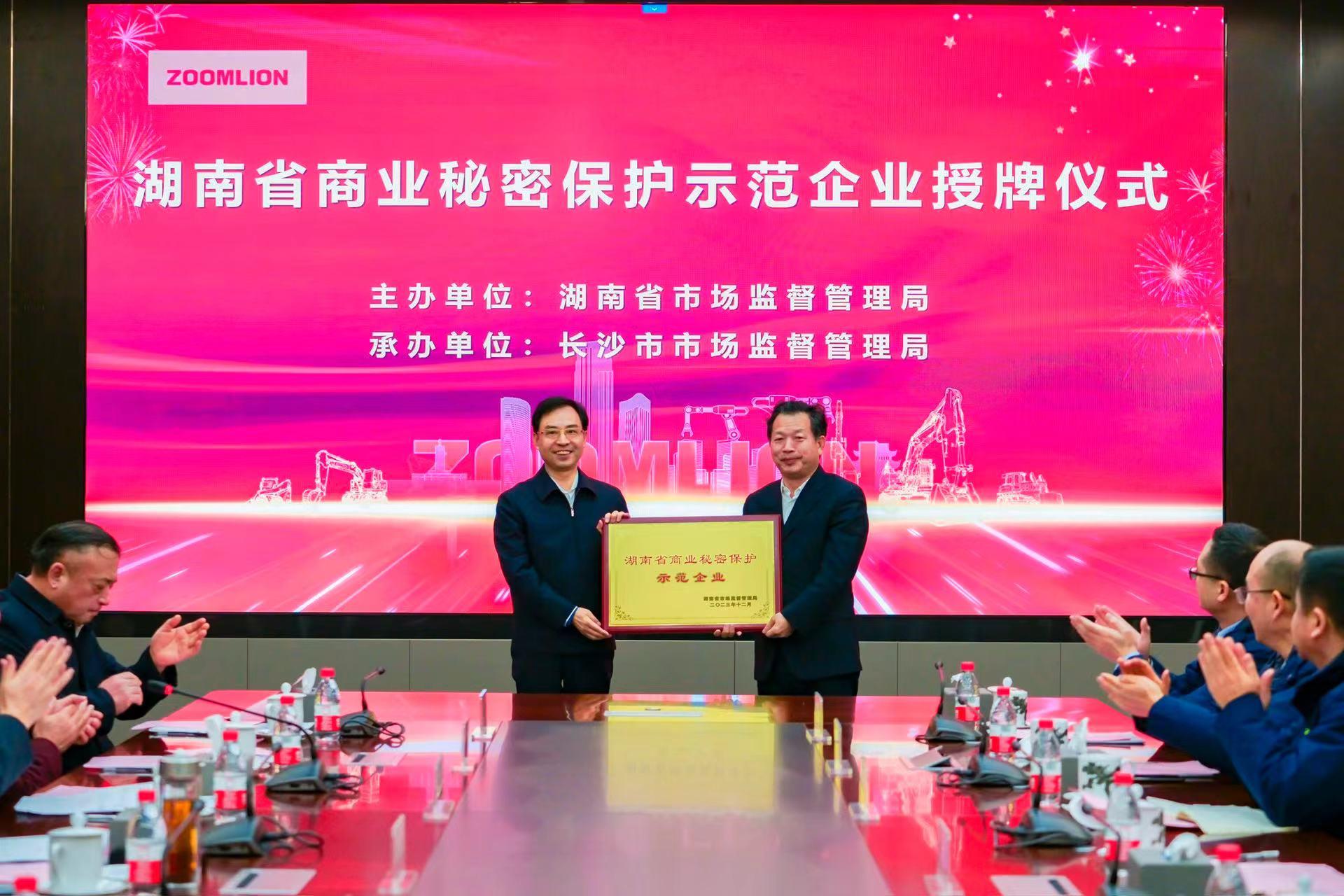 今年会·jnh(中国区)官方网站