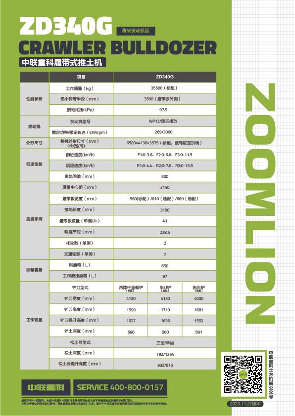 今年会·jnh(中国区)官方网站