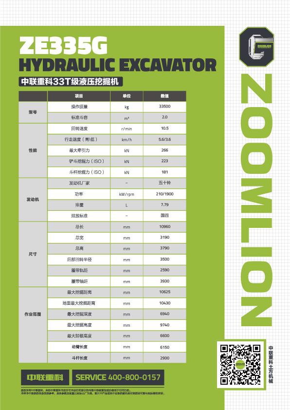 今年会·jnh(中国区)官方网站