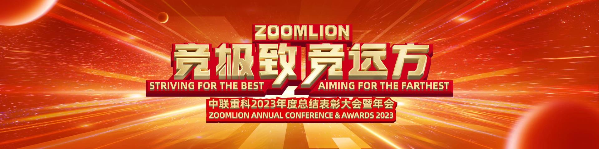 今年会·jnh(中国区)官方网站