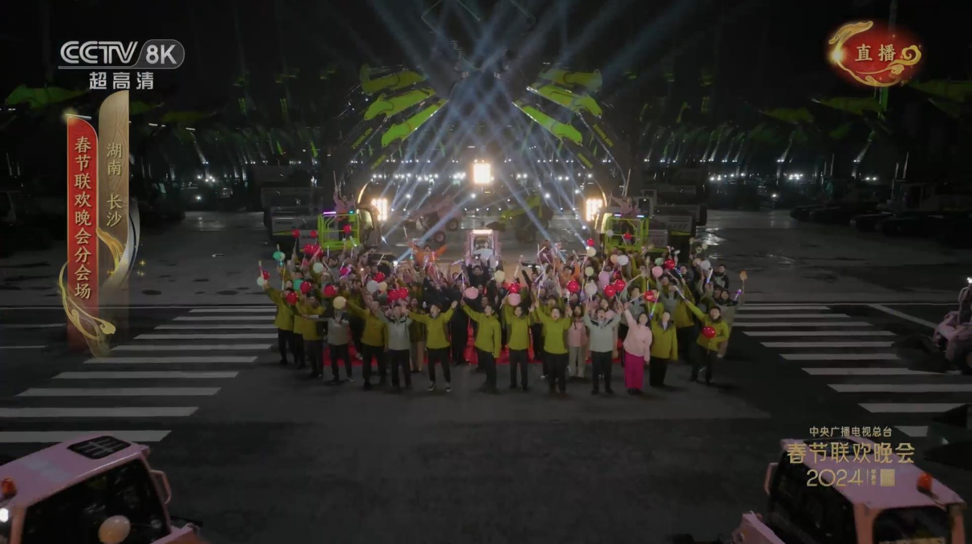 今年会·jnh(中国区)官方网站