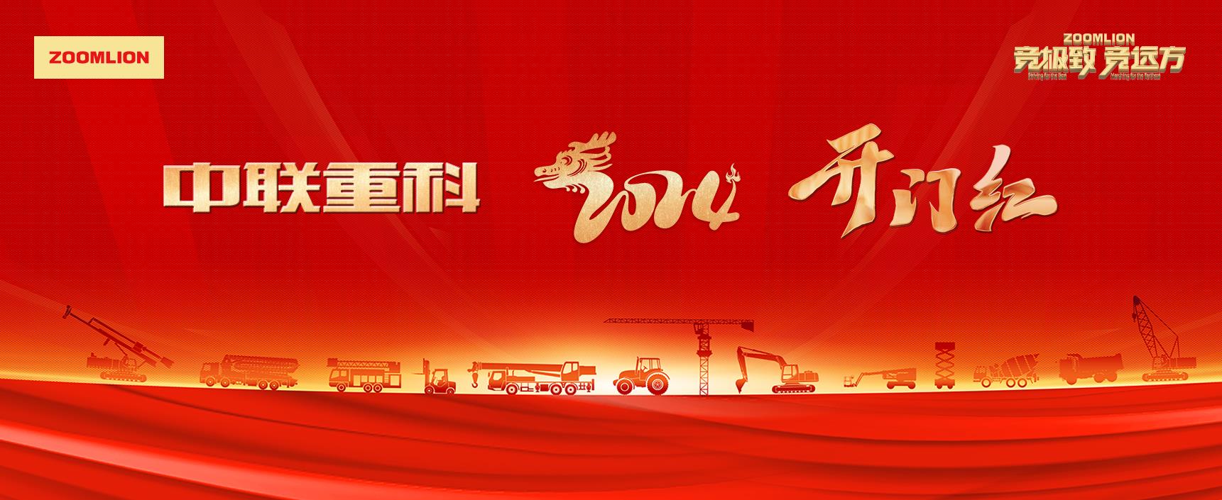 今年会·jnh(中国区)官方网站