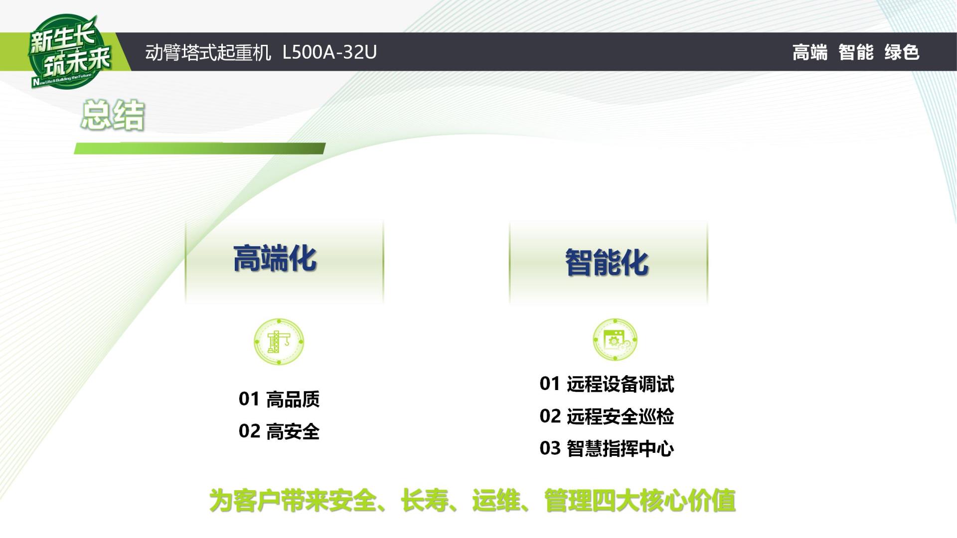 今年会·jnh(中国区)官方网站