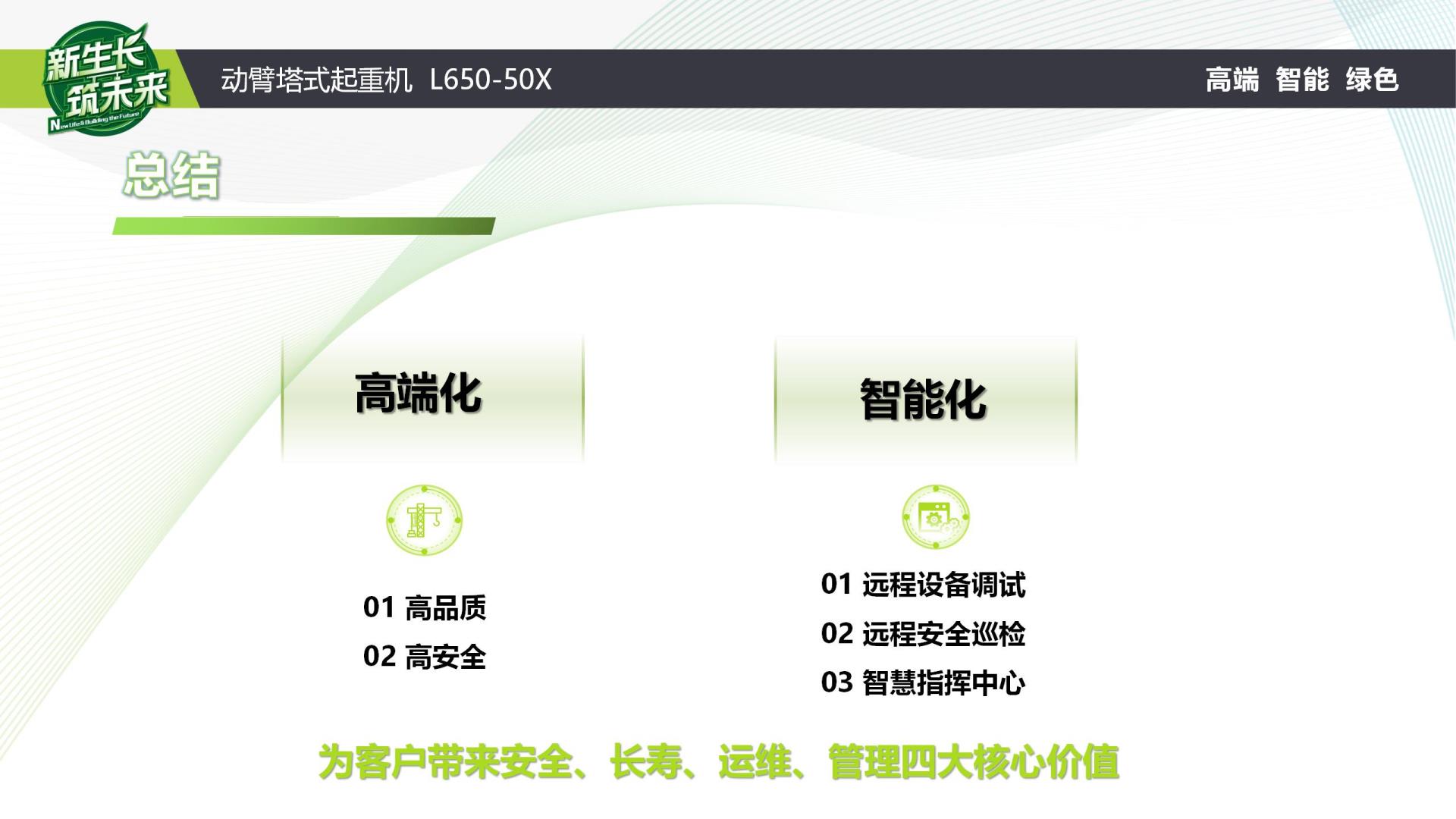 今年会·jnh(中国区)官方网站