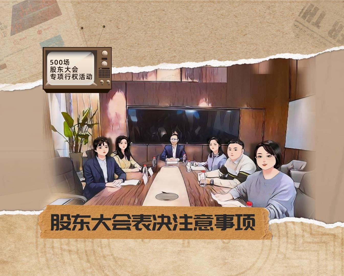 20240319160340_8949_1346x1080