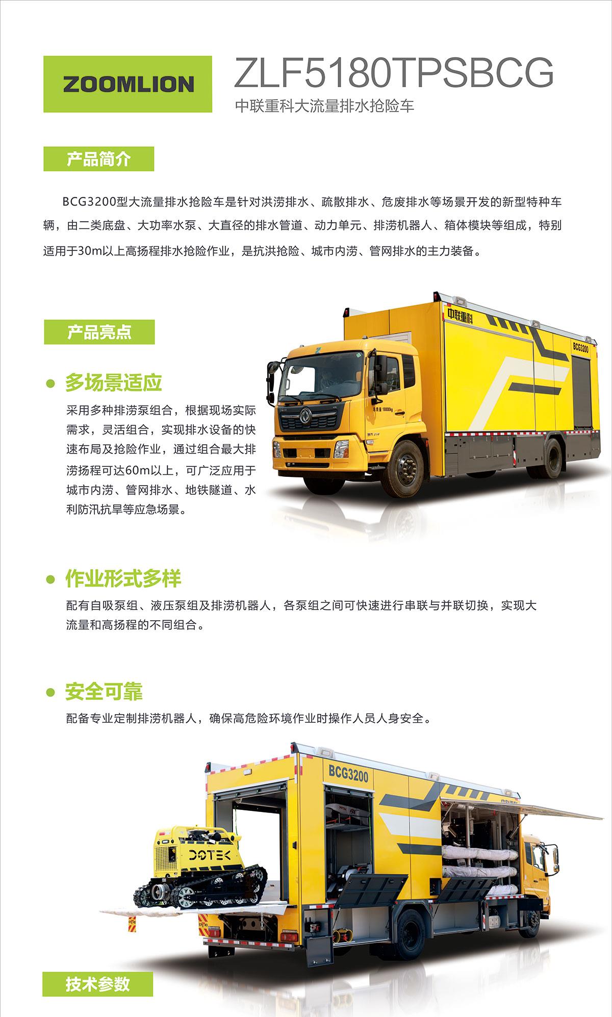 今年会·jnh(中国区)官方网站