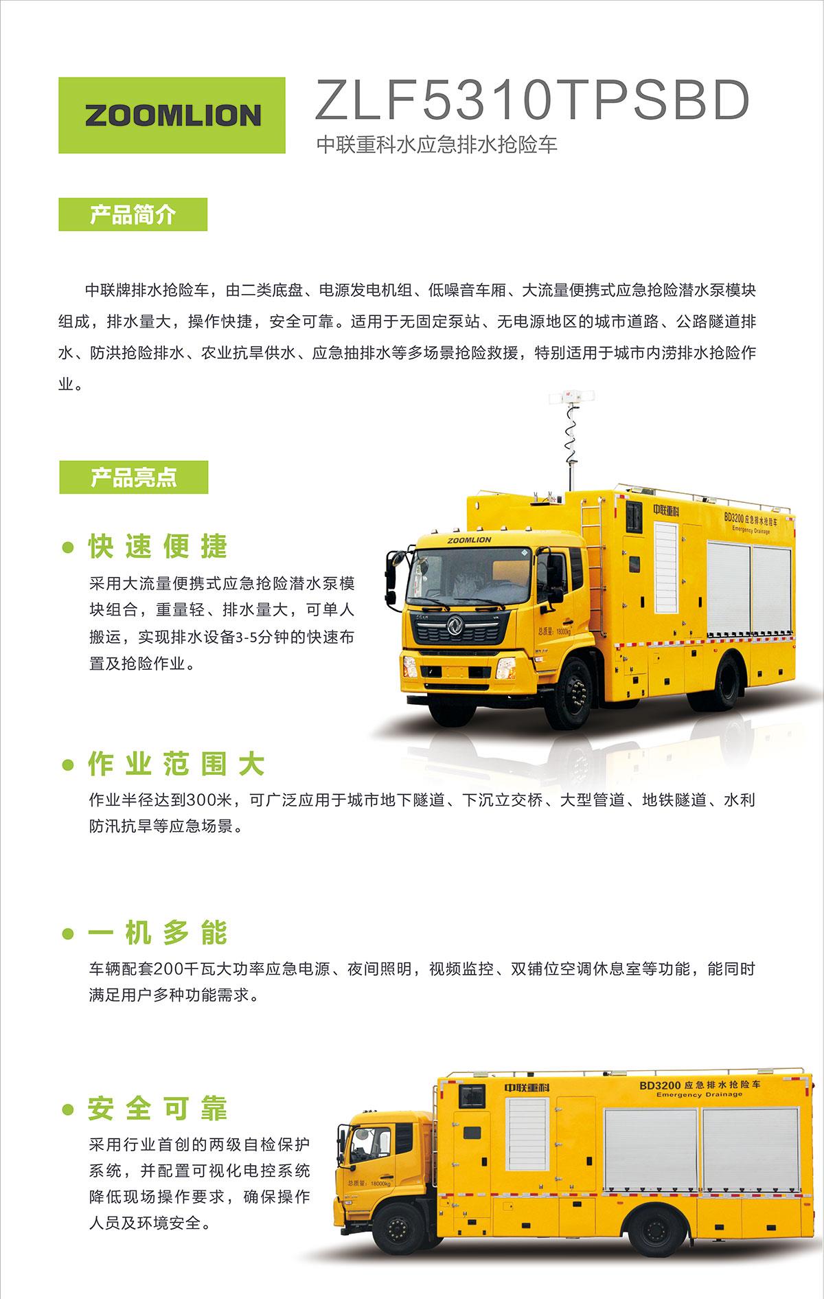 今年会·jnh(中国区)官方网站