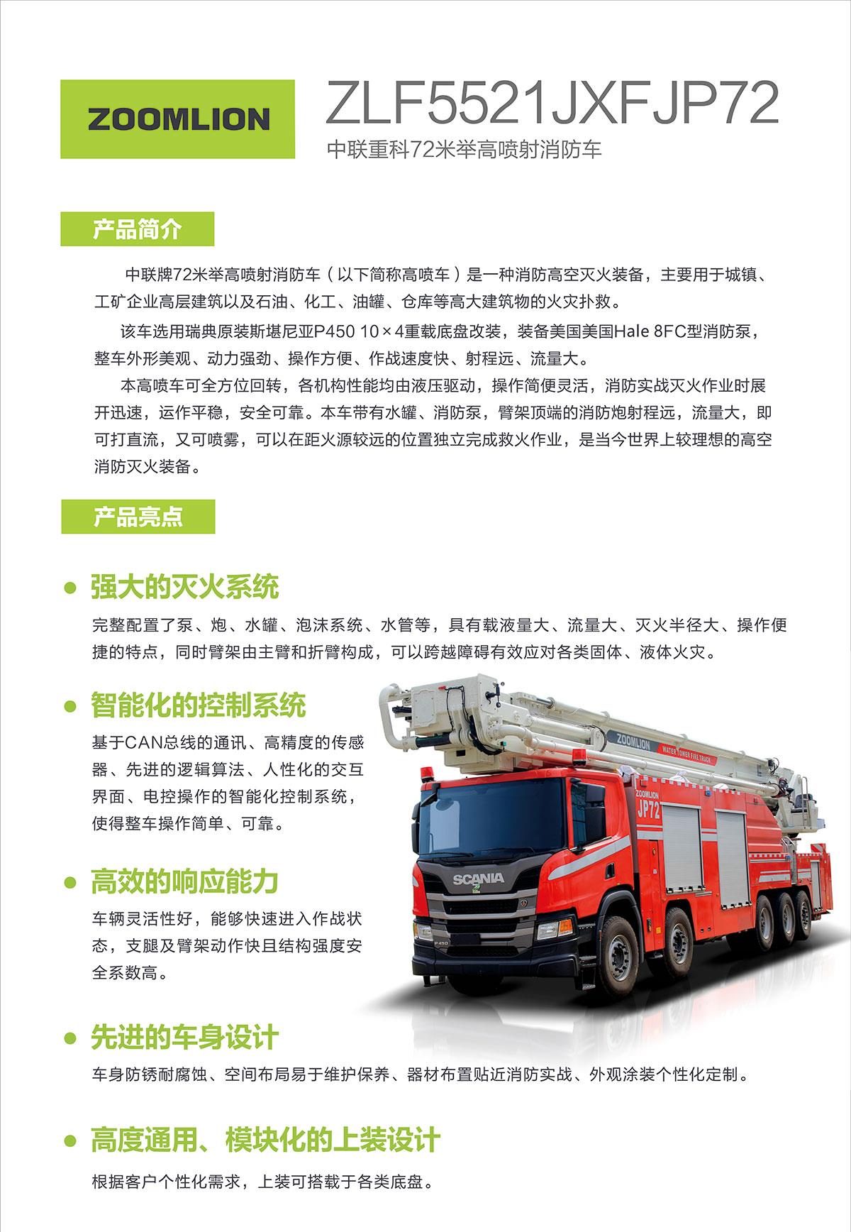 今年会·jnh(中国区)官方网站