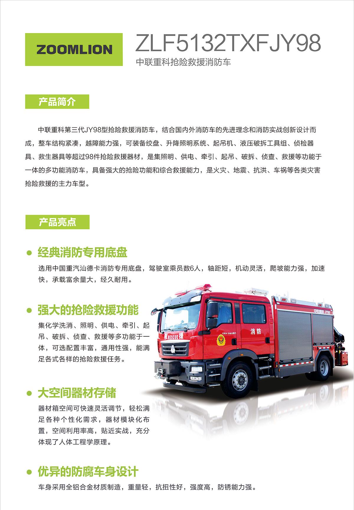 今年会·jnh(中国区)官方网站