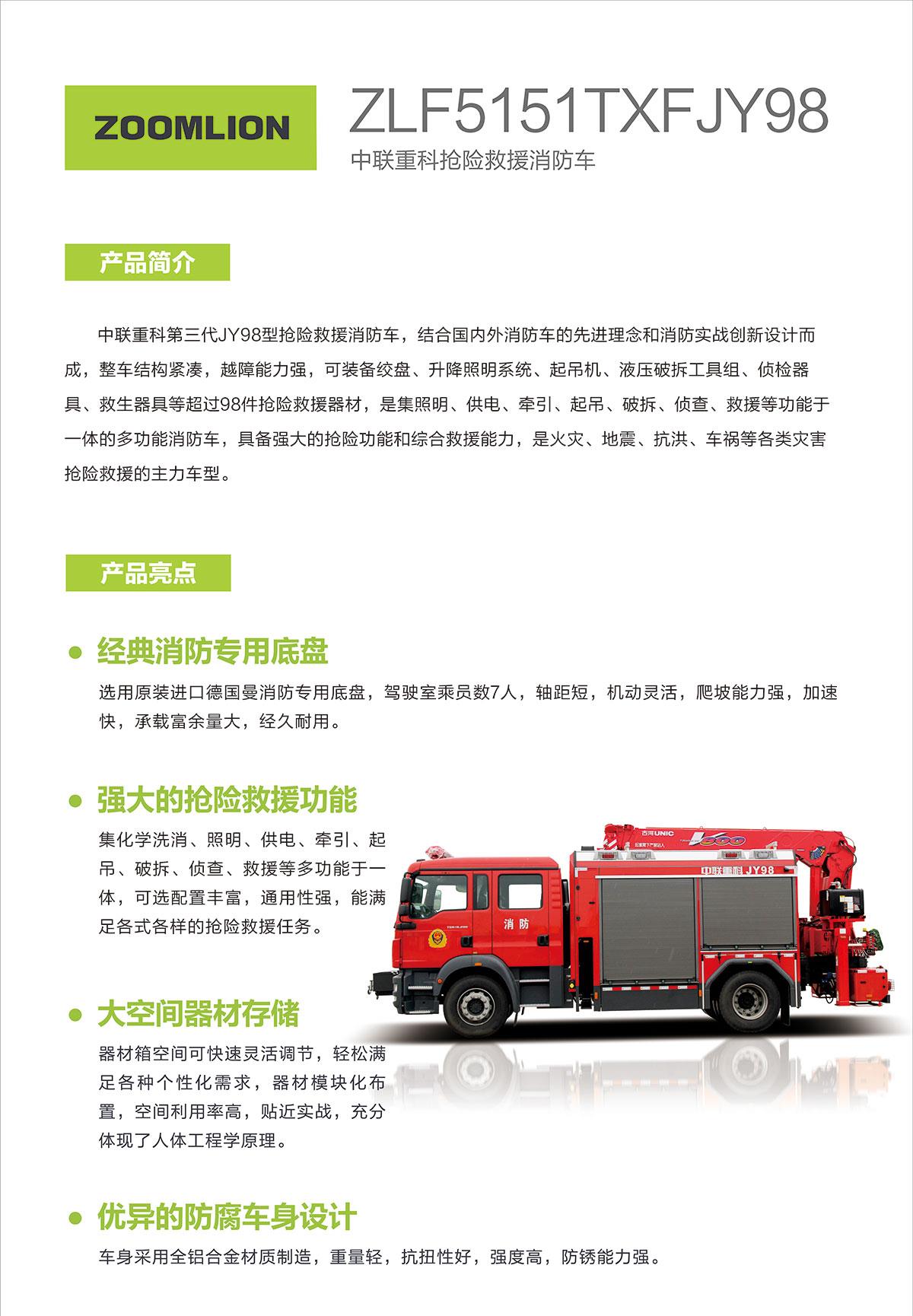 今年会·jnh(中国区)官方网站