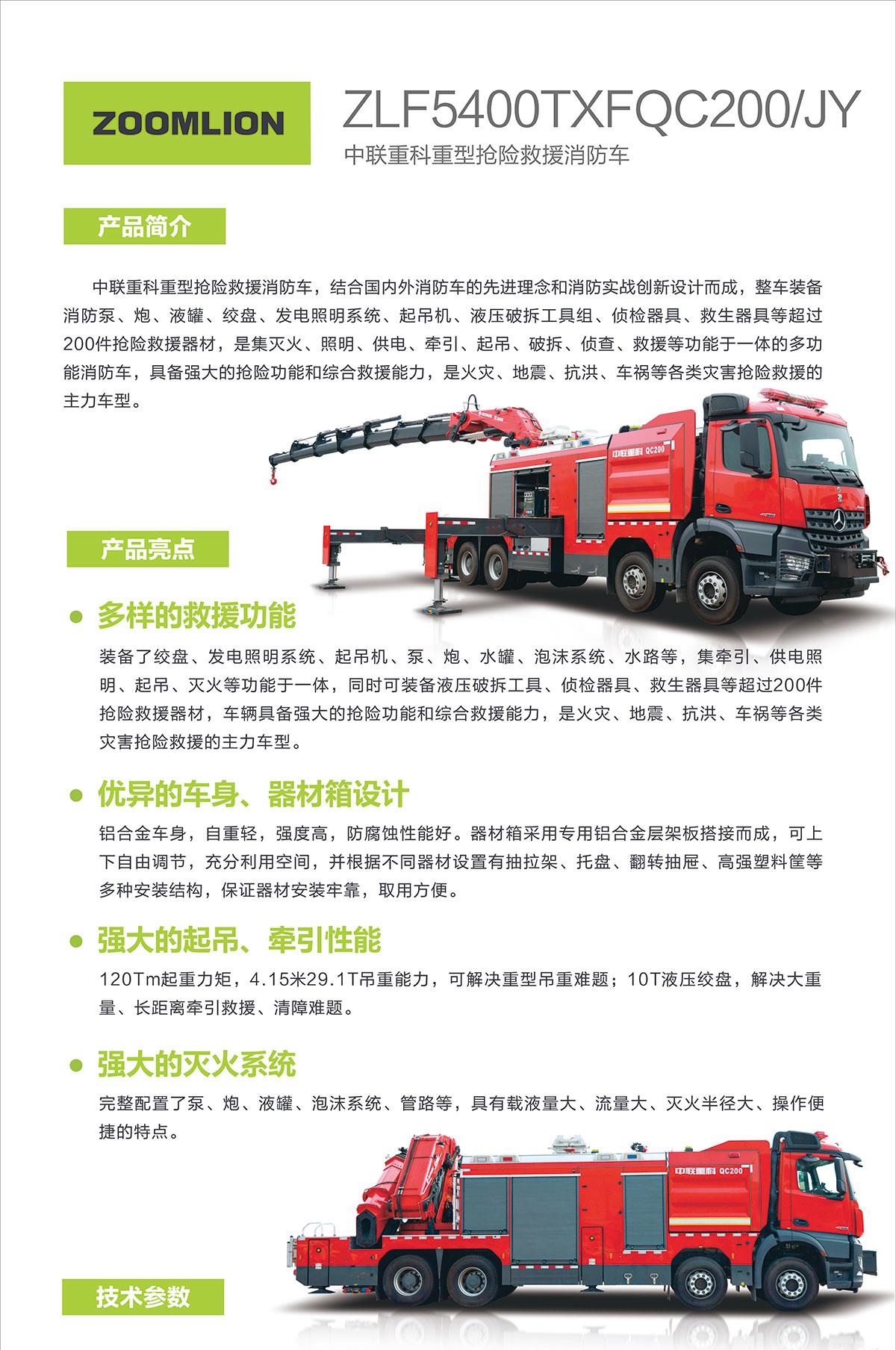 今年会·jnh(中国区)官方网站