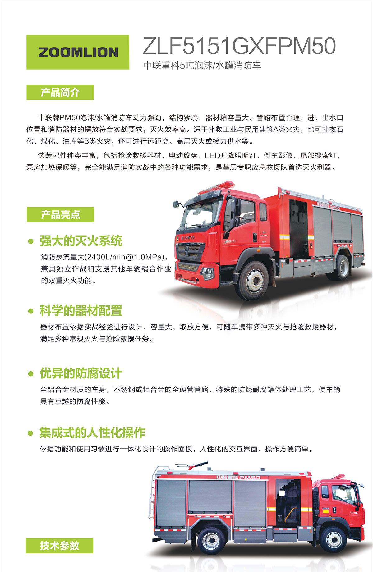 今年会·jnh(中国区)官方网站