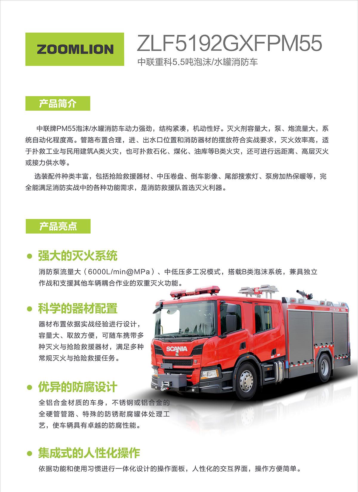 今年会·jnh(中国区)官方网站