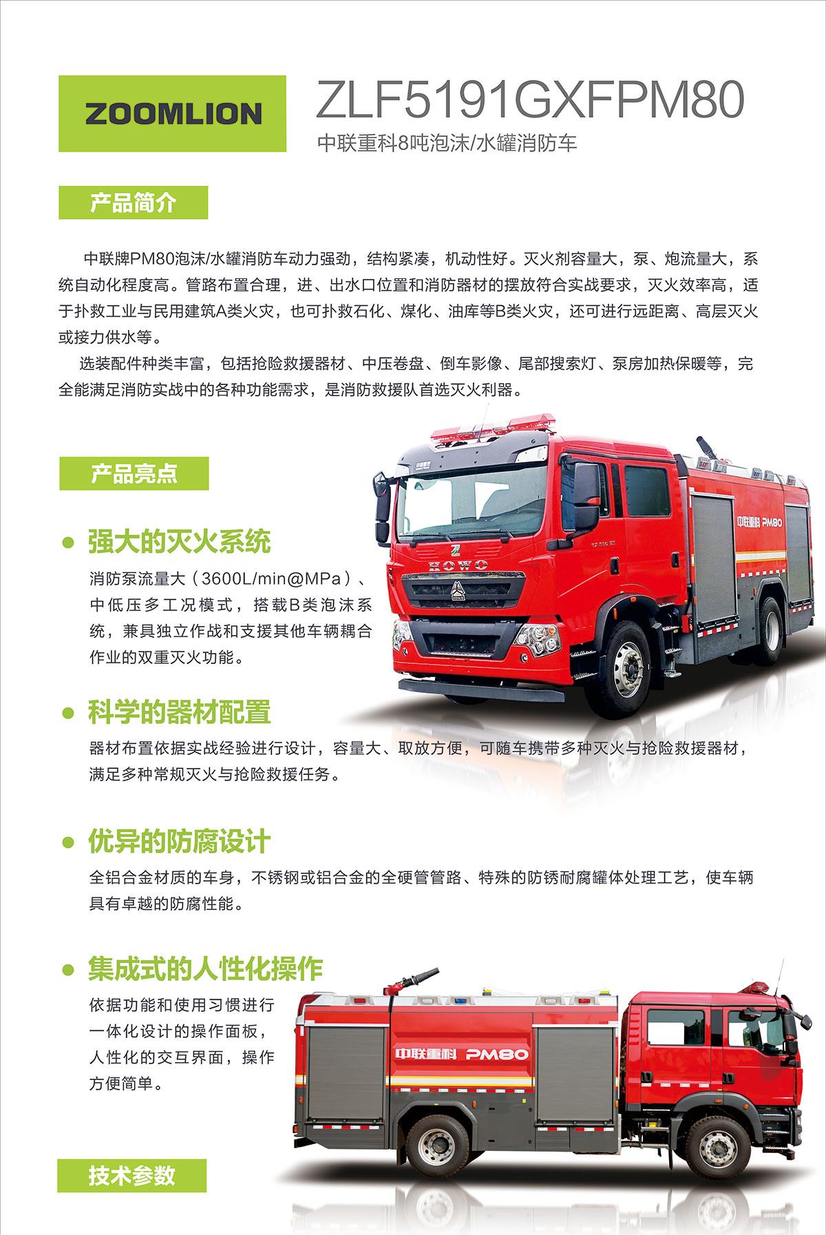 今年会·jnh(中国区)官方网站