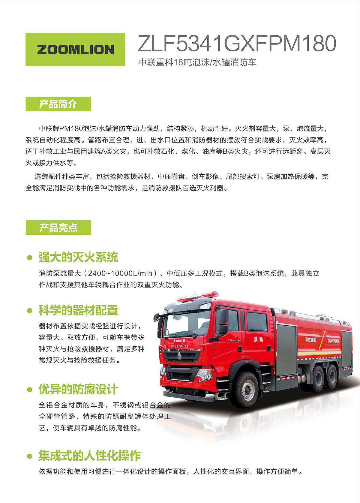 今年会·jnh(中国区)官方网站