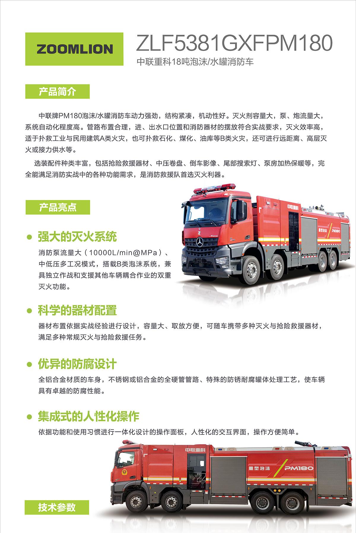 今年会·jnh(中国区)官方网站