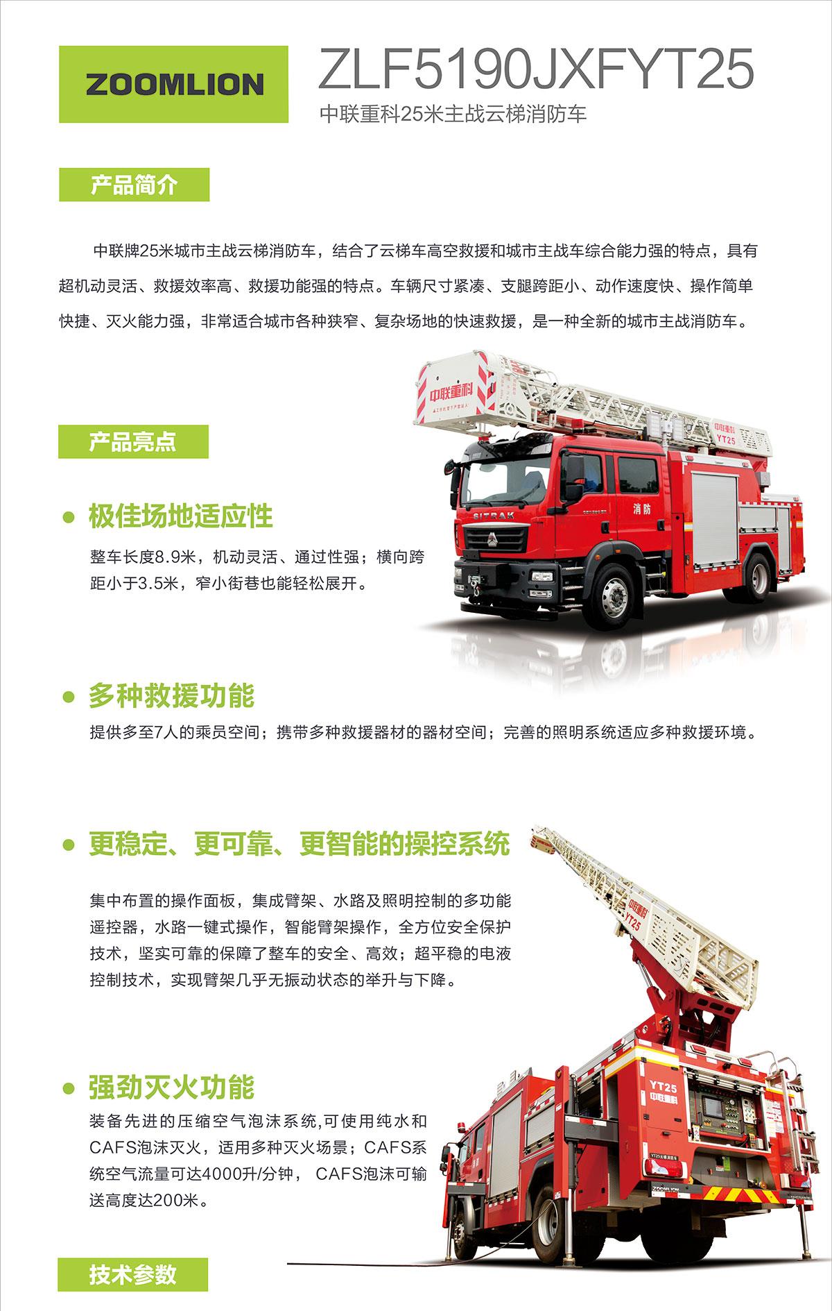 今年会·jnh(中国区)官方网站