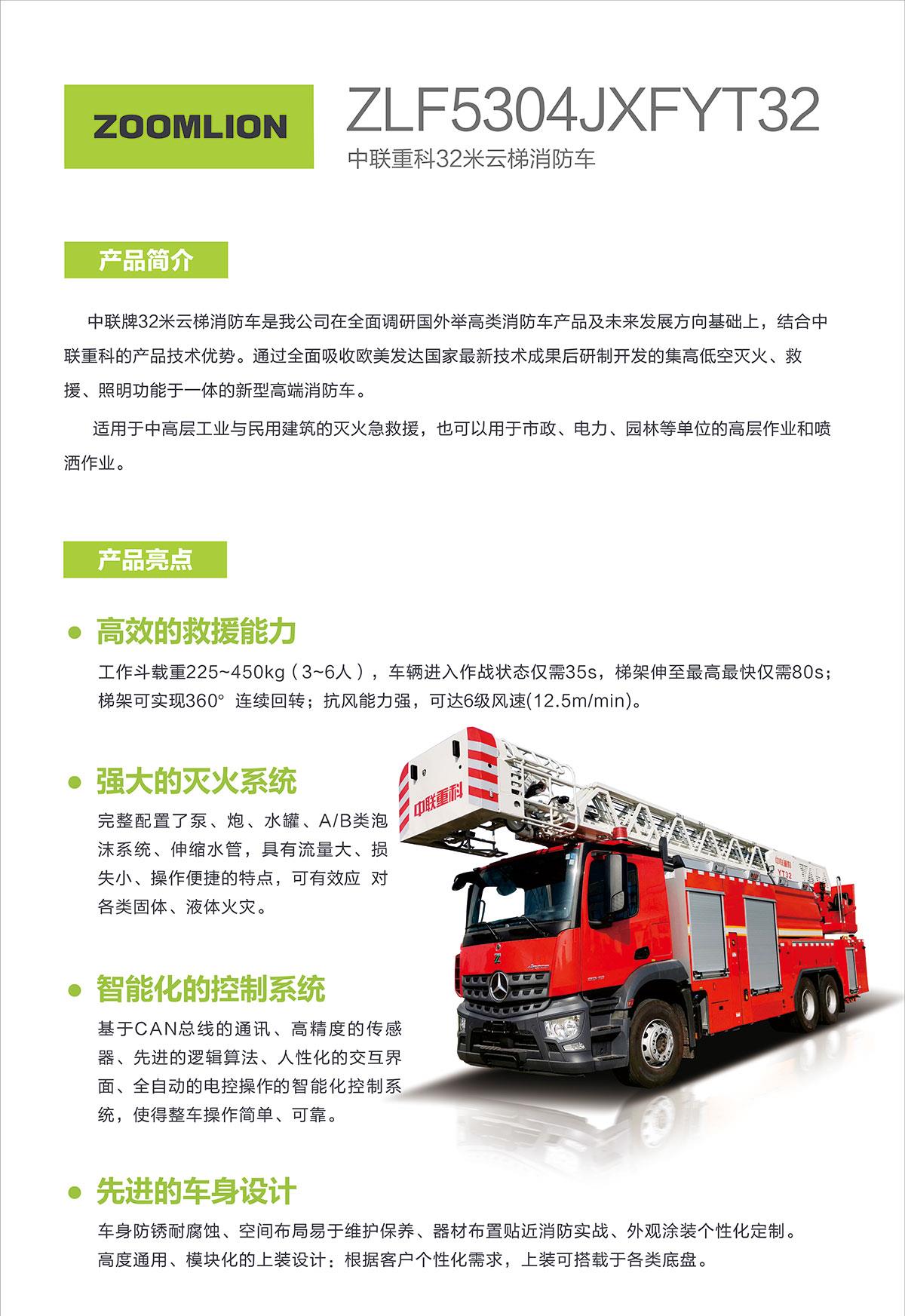 今年会·jnh(中国区)官方网站