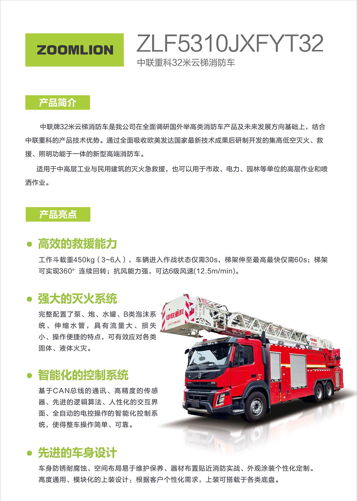 今年会·jnh(中国区)官方网站