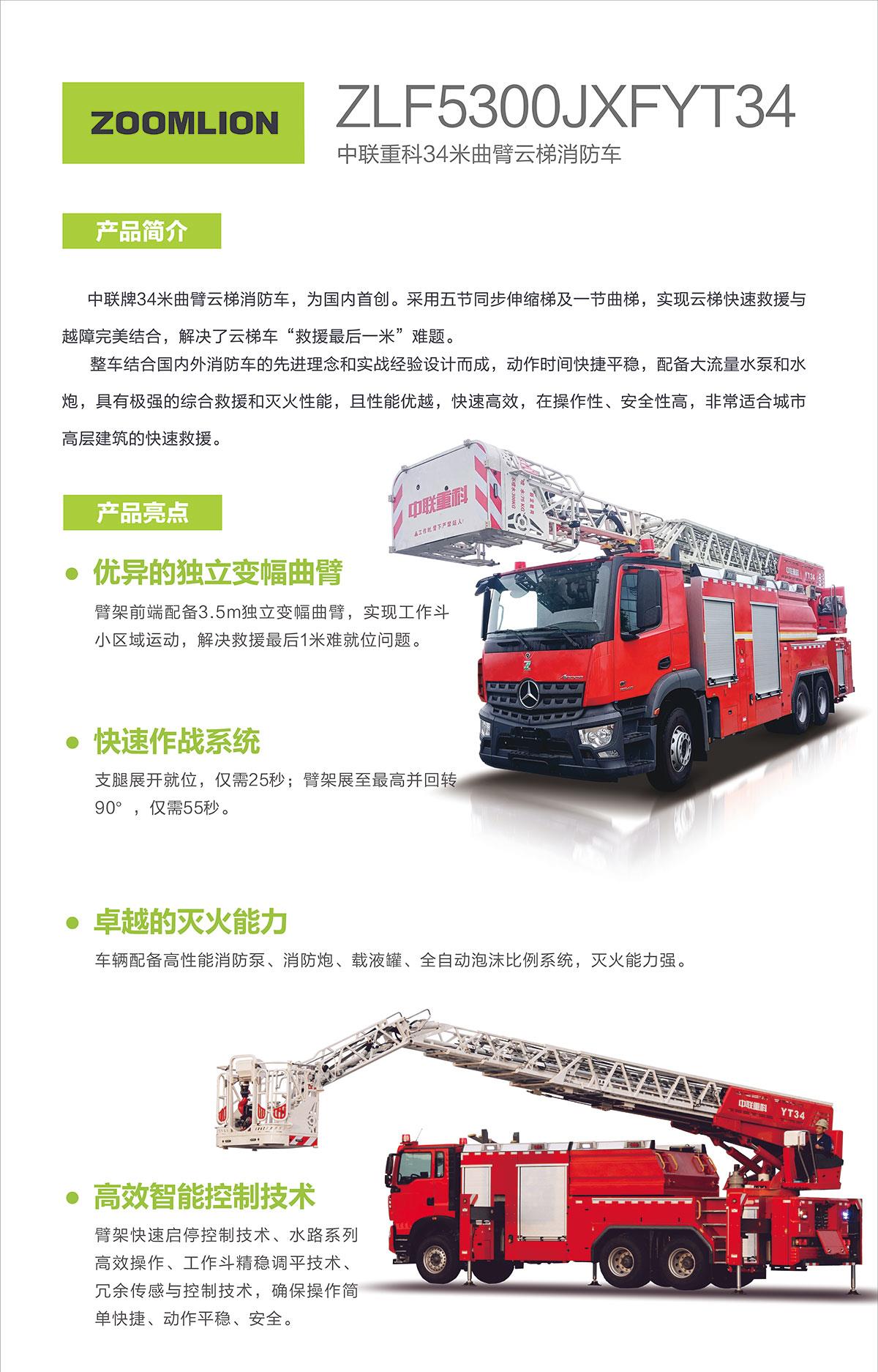 今年会·jnh(中国区)官方网站