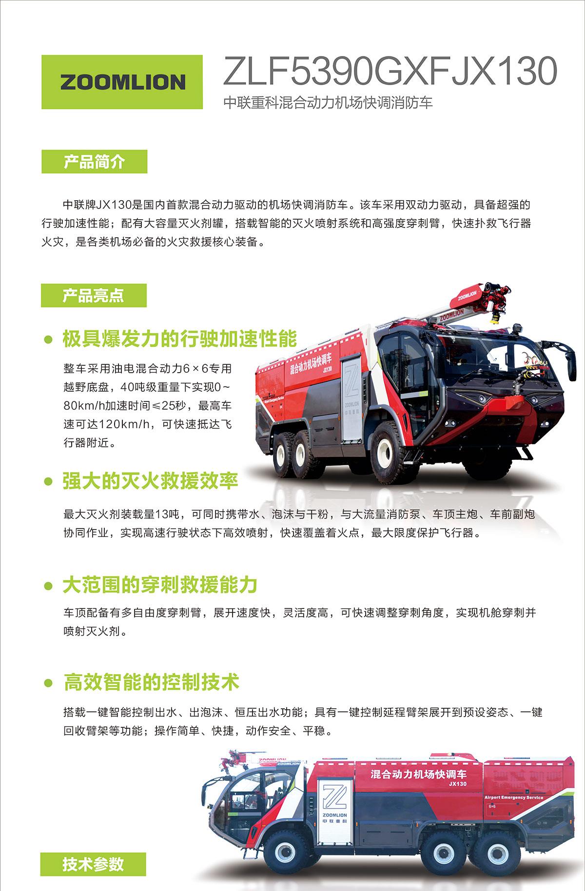 今年会·jnh(中国区)官方网站