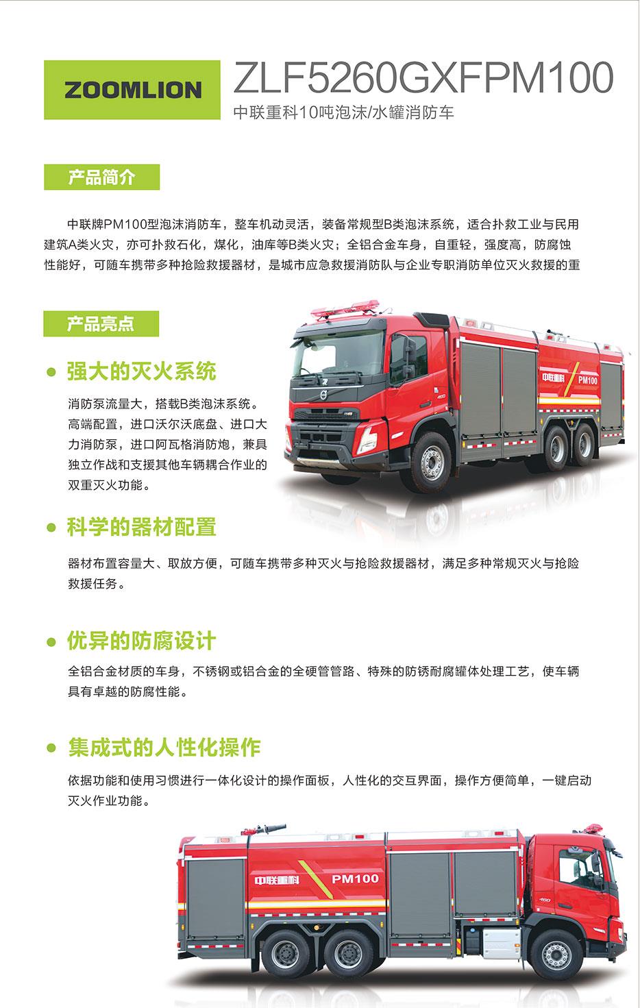 今年会·jnh(中国区)官方网站