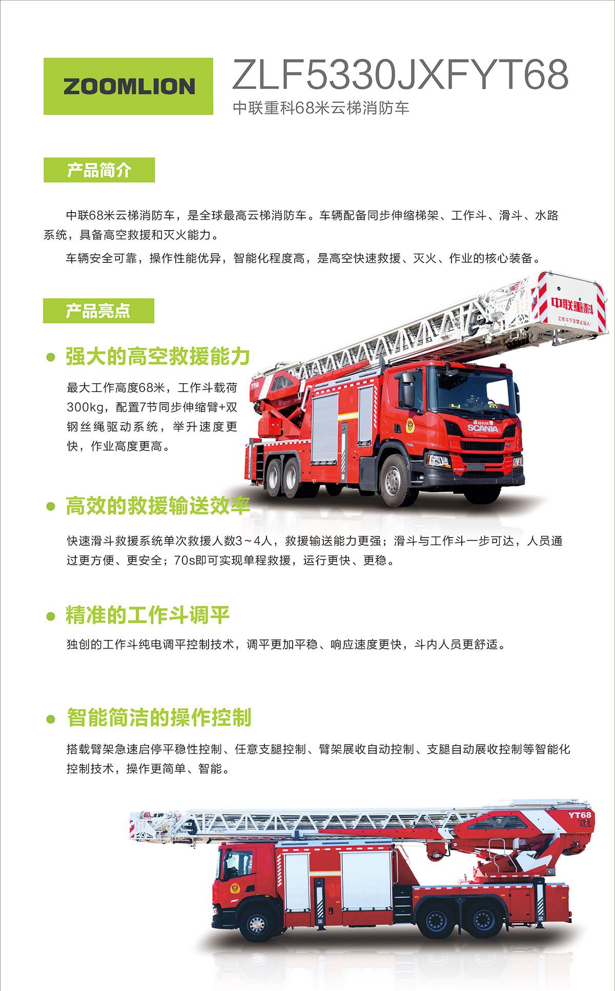 今年会·jnh(中国区)官方网站