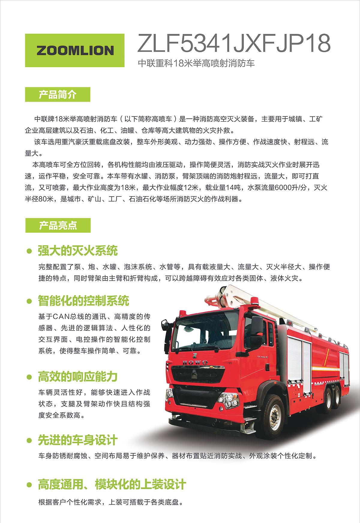 今年会·jnh(中国区)官方网站