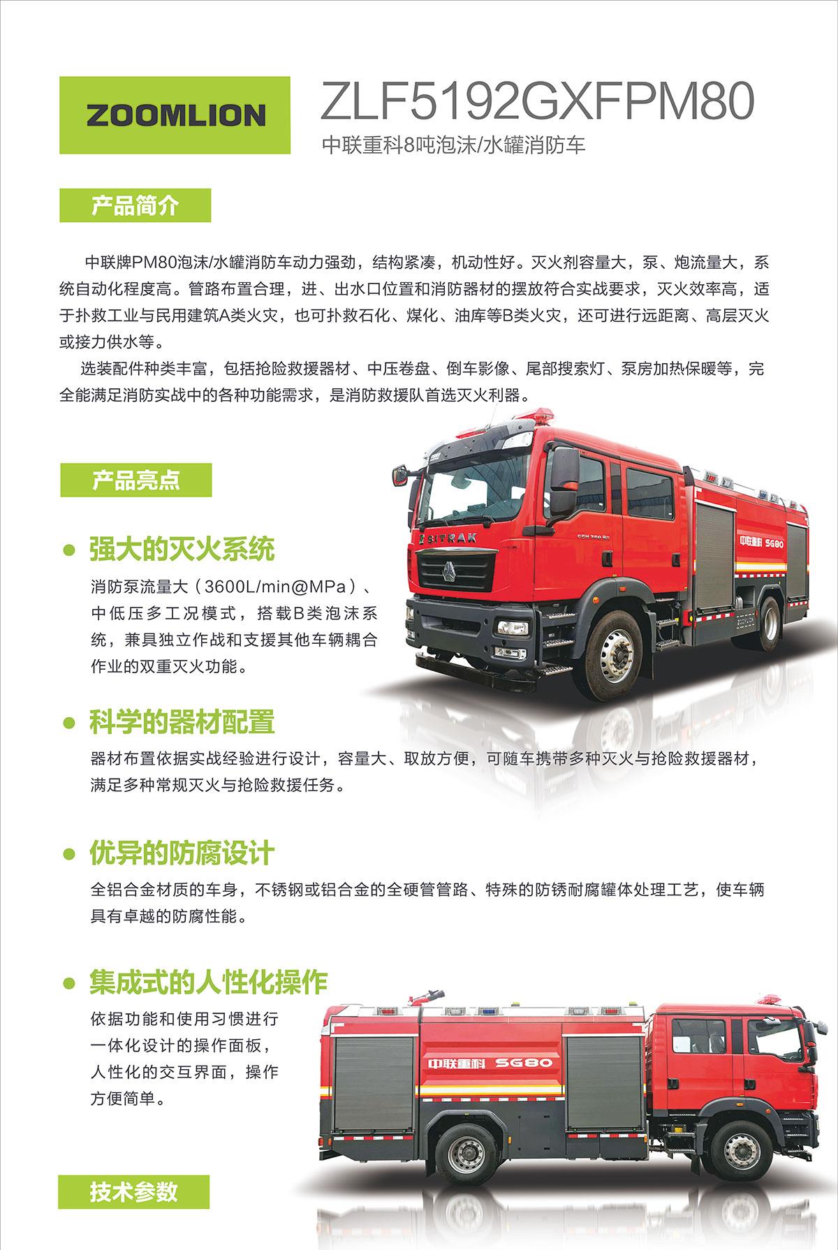 今年会·jnh(中国区)官方网站