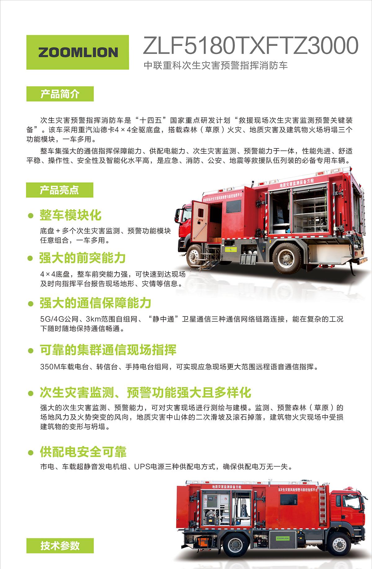 今年会·jnh(中国区)官方网站