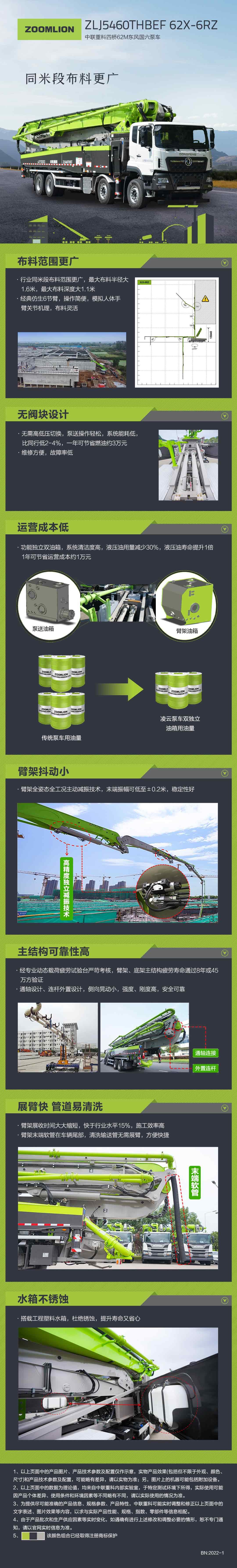 今年会·jnh(中国区)官方网站