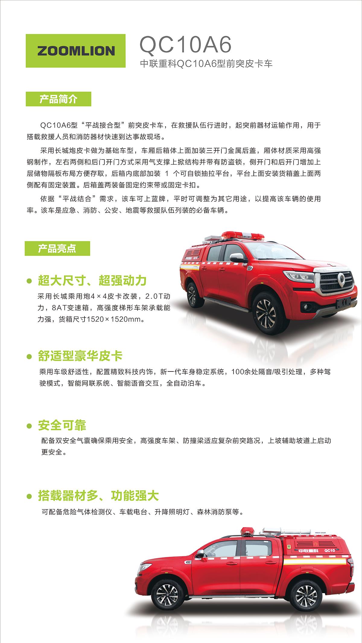 今年会·jnh(中国区)官方网站