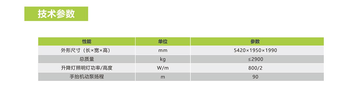今年会·jnh(中国区)官方网站