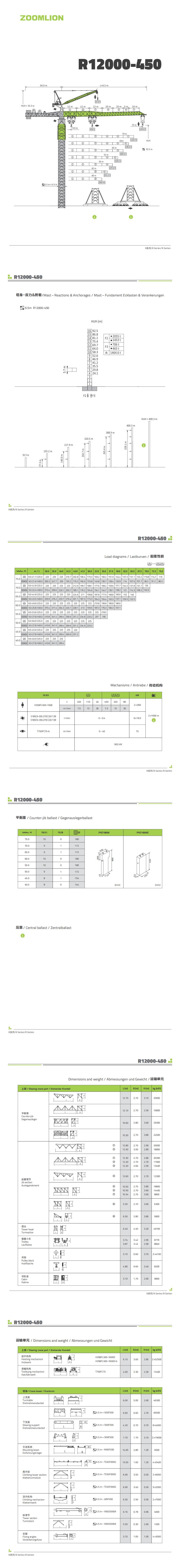 今年会·jnh(中国区)官方网站