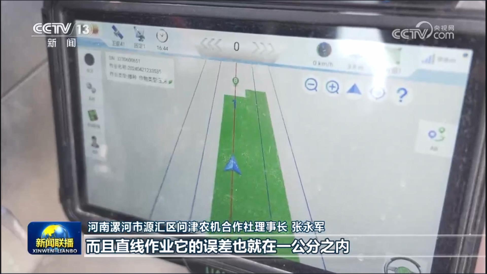 今年会·jnh(中国区)官方网站