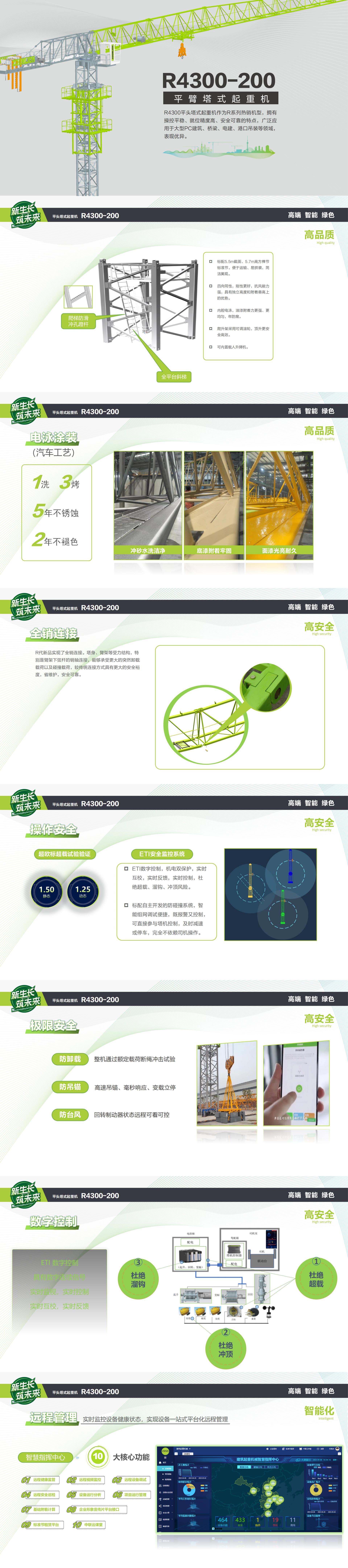 今年会·jnh(中国区)官方网站