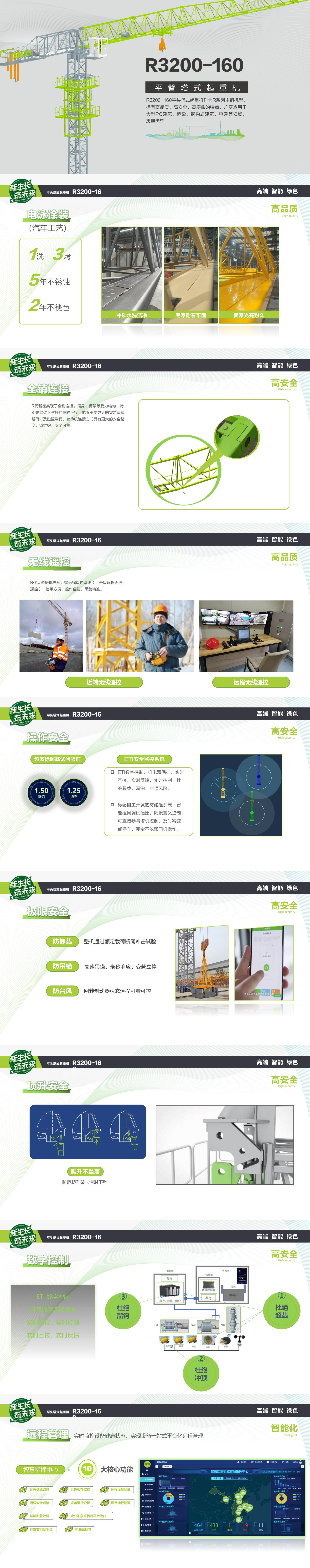 今年会·jnh(中国区)官方网站
