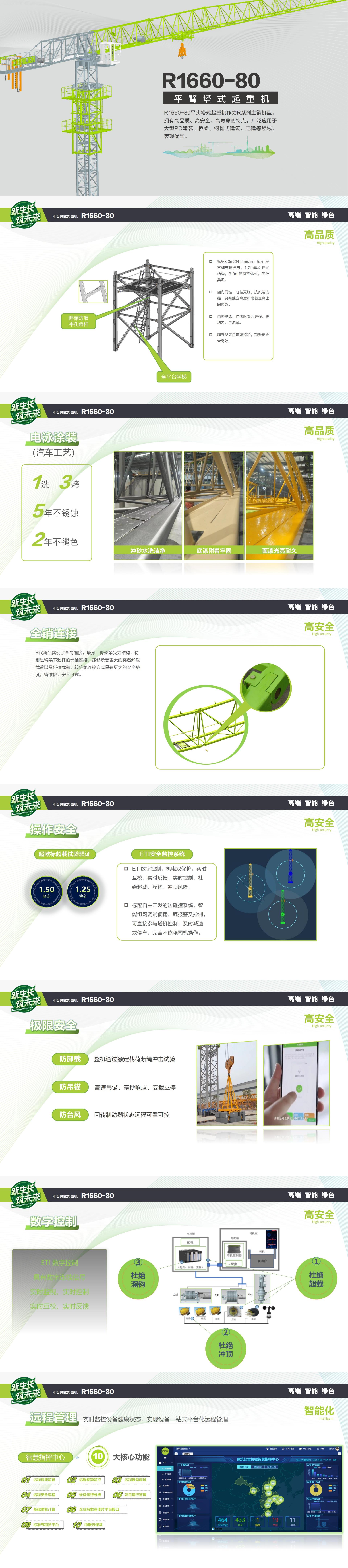 今年会·jnh(中国区)官方网站