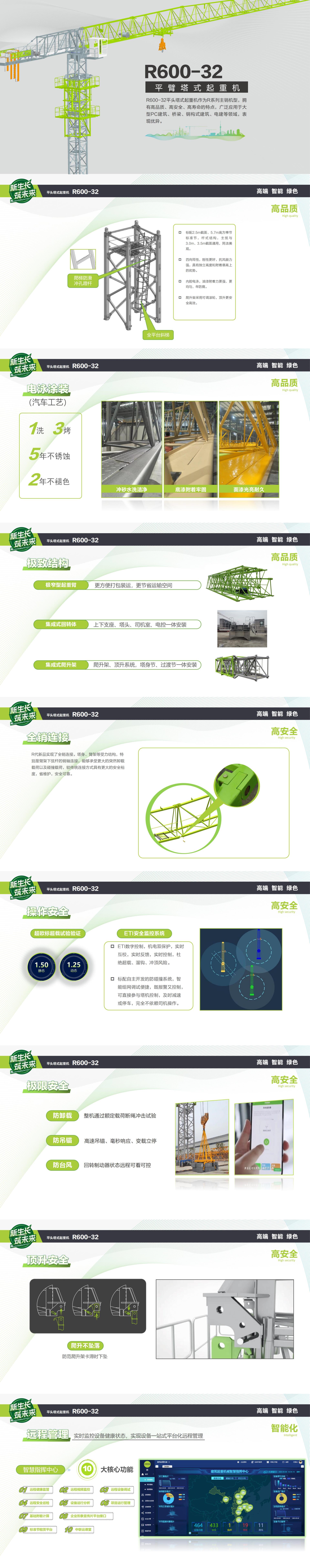 今年会·jnh(中国区)官方网站